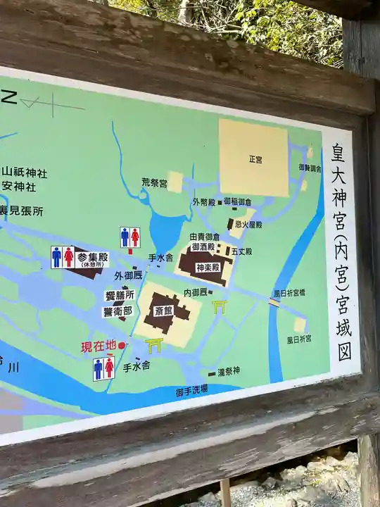 伊勢神宮内宮(皇大神宮)(三重県)