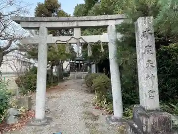 水度天神宮(滋賀県)