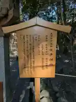 祓戸神社(大神神社摂社)の{uncategorized: "未分類", other: "その他", undefined: "問題あり", building: "その他建物", grave: "お墓", sacred_gate: "鳥居", guardian: "狛犬", statue: "像", buddha: "仏像", history: "歴史", nature: "自然", garden: "庭園", animal: "動物", pagoda: "塔", temizu: "手水舎", mountain_gate: "山門・神門", sanctuary: "本殿・本堂", subordinate: "末社・摂社", art: "芸術", scenery: "景色", jizo: "地蔵", ema: "絵馬", goshuin: "御朱印", omikuji: "おみくじ", items: "授与品その他", amulet: "お守り", goshuincho: "御朱印帳", eats: "食事", festival: "お祭り", votive_dance: "神楽", shichigosan: "七五三参", wedding: "結婚式", experience: "体験その他", initially: "初詣", around: "周辺", anti_infection: "感染症対策"}