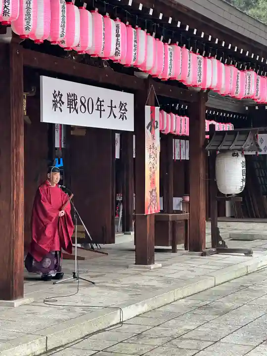群馬県護国神社(群馬県)