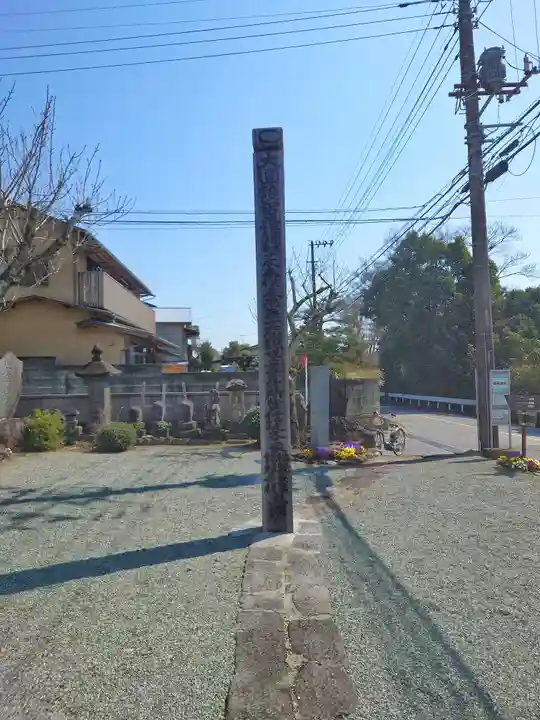 龍泉寺観音堂(神奈川県)