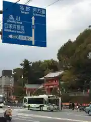 八坂神社(祇園さん)(京都府)