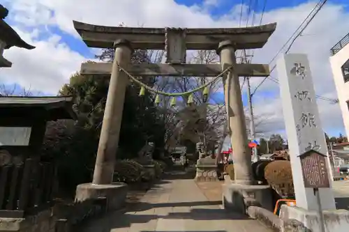 神炊館神社 ⁂奥州須賀川総鎮守⁂の鳥居