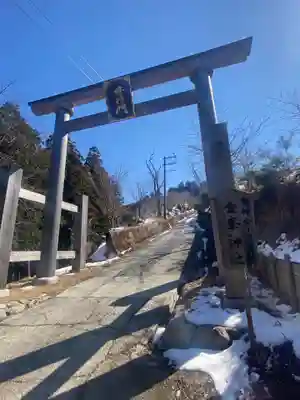 金峯神社(吉野町)の鳥居