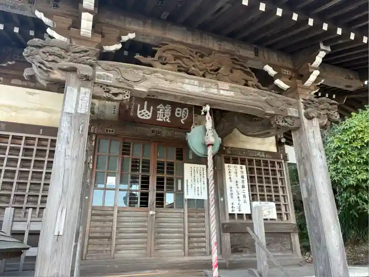 星井寺(虚空蔵堂)(神奈川県)