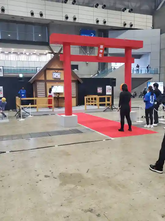 飯玉神社の鳥居