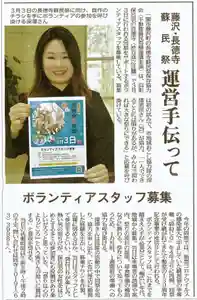 長徳寺(岩手県)(2024年01月23日(火) 14時59分31秒投稿)
