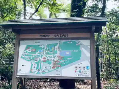 熱田神宮(愛知県)