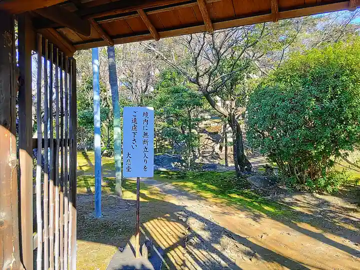 大悲堂のその他建物