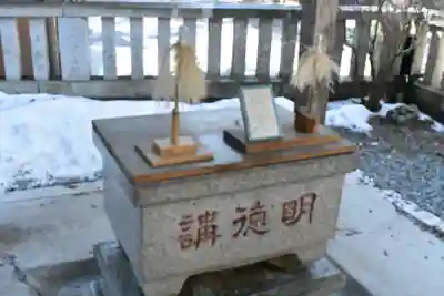 三峯神社の手水舎