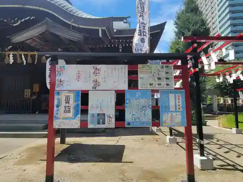 磐井神社のその他建物