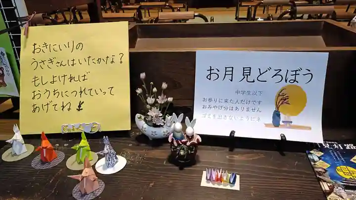 円成寺(愛知県)