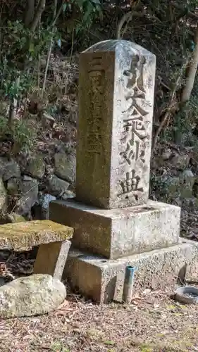 長命寺(滋賀県)