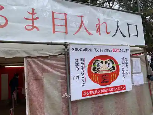 深大寺のその他建物