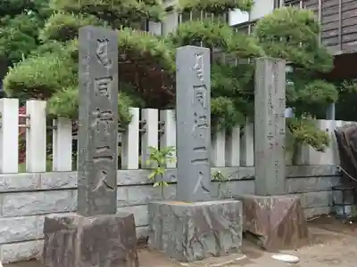 寶珠寺（宝珠寺）のその他建物