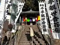 多度観音堂のその他建物