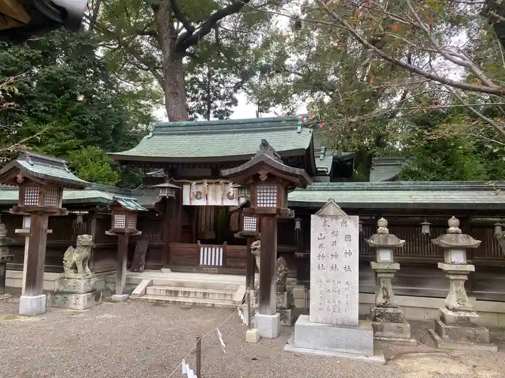 櫻井神社(大阪府)
