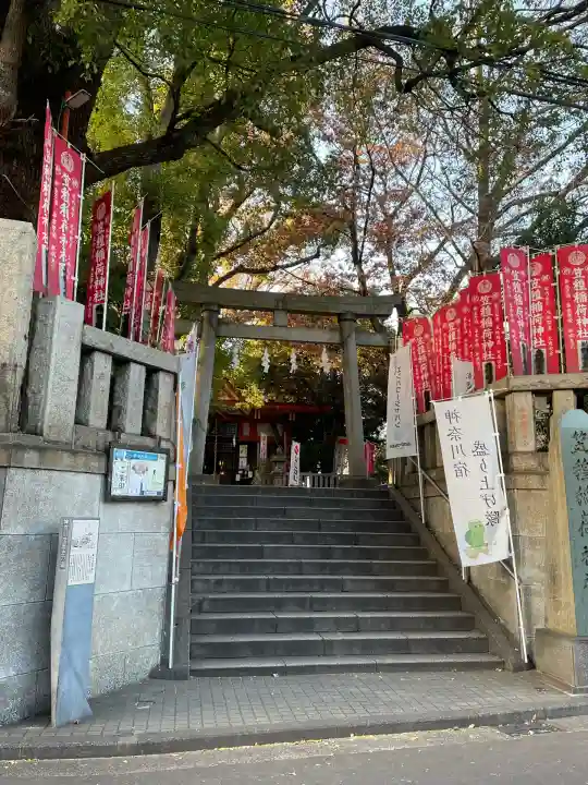 笠䅣稲荷神社(神奈川県)