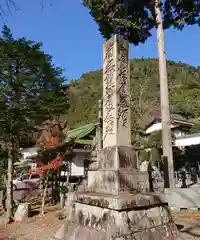 林蔵坊の建物その他