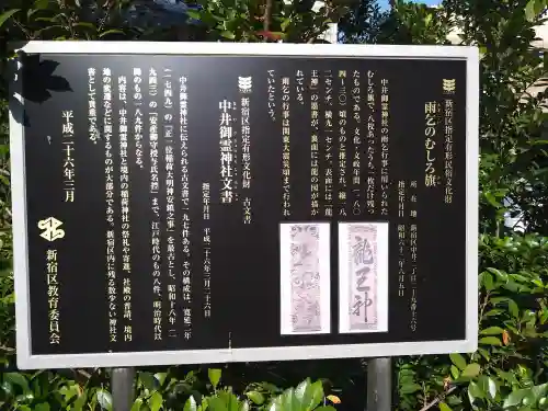 御霊神社(東京都)