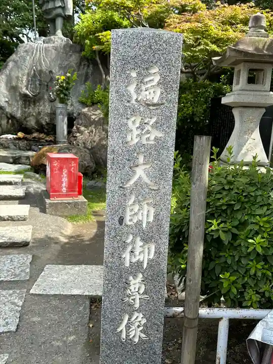 川崎大師(平間寺)(神奈川県)