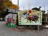 白旗神社(神奈川県)