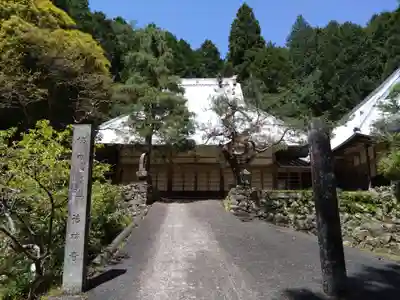 法林寺(愛知県)