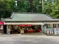 安気地蔵尊(神奈川県)