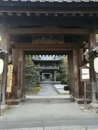 伊勢の国 四天王寺の山門・神門
