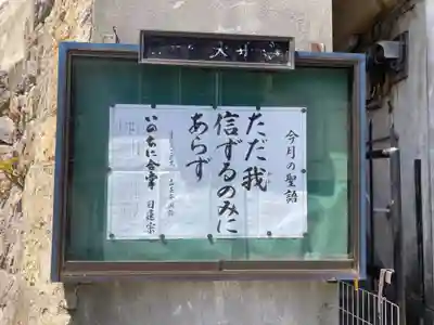 大乗寺(静岡県)