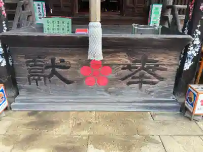  高鳥天満宮のその他建物