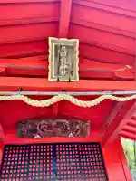 九頭龍神社本宮(神奈川県)