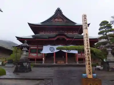 甲斐善光寺(山梨県)