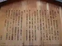 大應寺(大応寺)の歴史