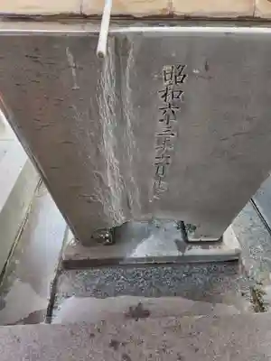 一之宮神社(鹿児島県)