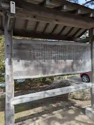 稲荷神社（鍛冶稲荷神社）(北海道)
