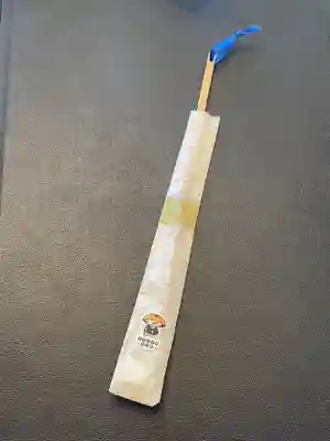 法心寺の授与品その他