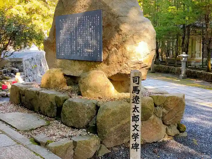 高野山金剛峯寺奥の院(和歌山県)
