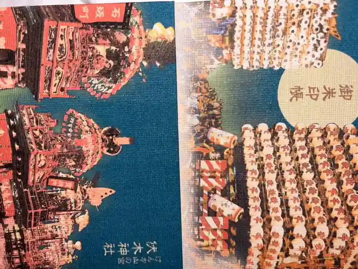 伏木神社の御朱印帳