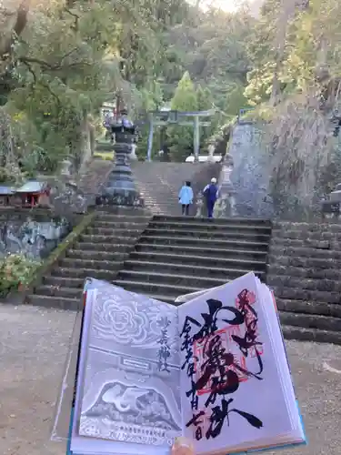 妙義神社の御朱印