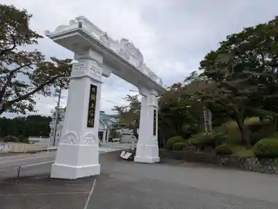妙法寺（御殿場市）(静岡県)