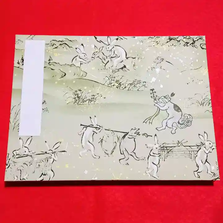 阿邪訶根神社(福島県)