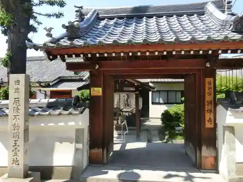 興禅寺の山門・神門