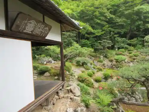 吸湖山　青岸寺の庭園