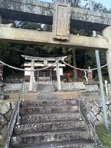 天石門別神社(岡山県)