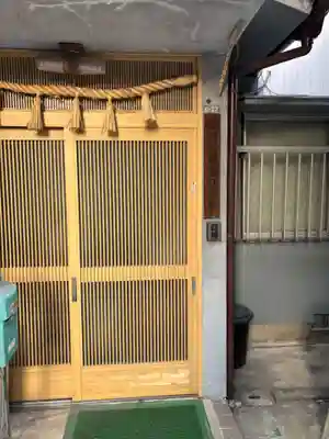 香川大神宮(香川県)