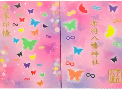 二度目の正直🦋非常に可愛い。かつ、手触りが非常に良い💮