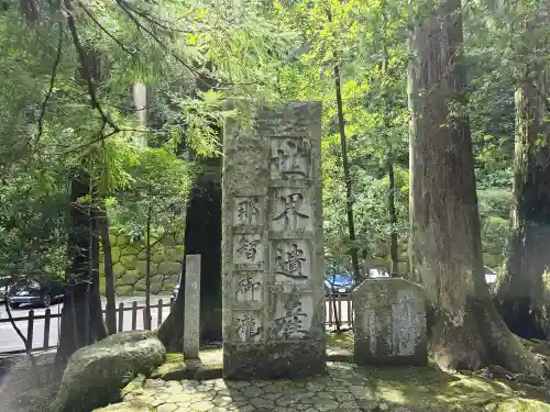 飛瀧神社（熊野那智大社別宮）(和歌山県)