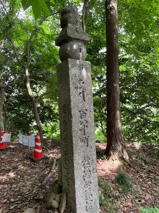 丹生官省符神社(和歌山県)