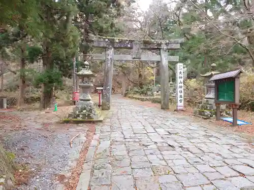 大神山神社奥宮(鳥取県)